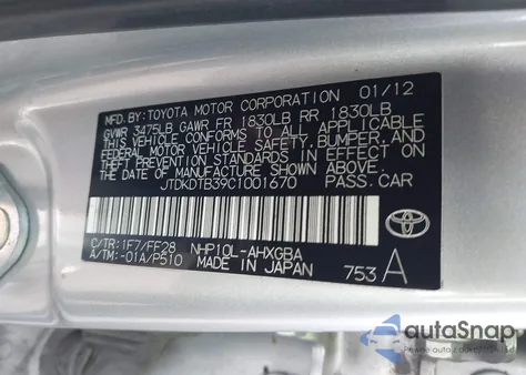 2012 Toyota Prius C Three из США, поврежденный, VIN JTDKDTB39C1001670